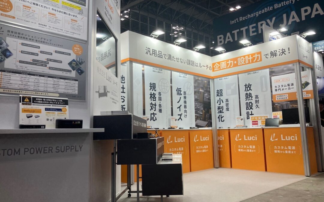 展示会ブース装飾・設営