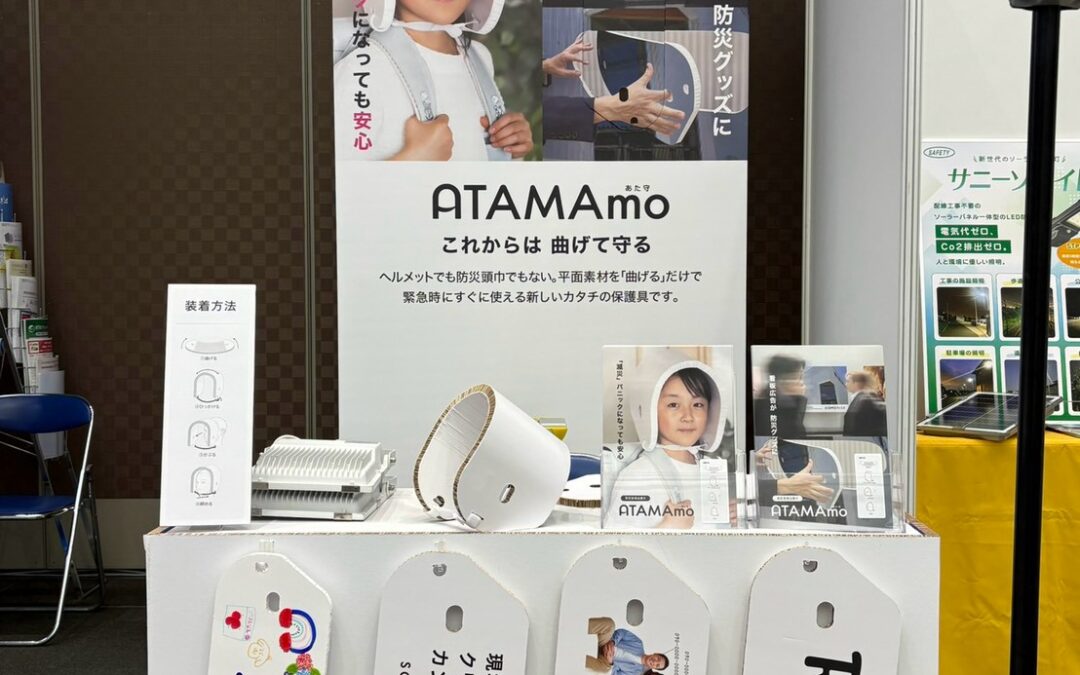 展示会ブース装飾・リボード製品制作・設営